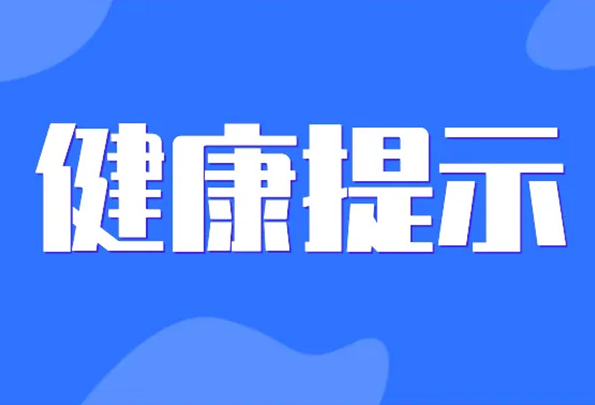 12月1日山西省疫情新增