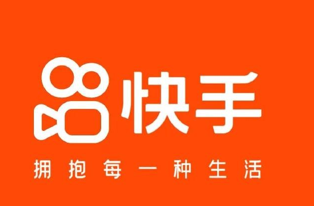 2022年快手去年营收942亿