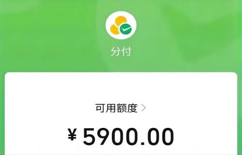 微信分付提现的秒到的几个小程序