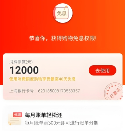 2024羊小咩的额度能套出来嘛？这2种方式最常用！