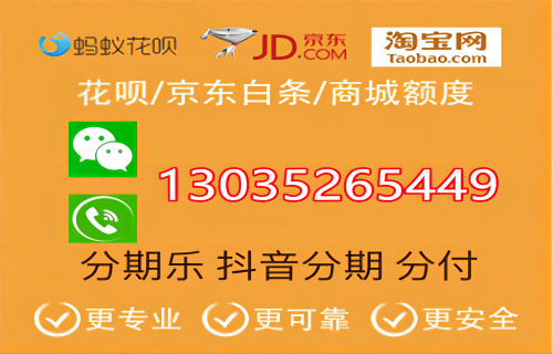 微信分付可以这样刷你知道吗！京东商城来助力 第2张