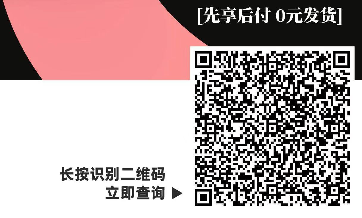 2025花户借款2000到5000必过！请看说明