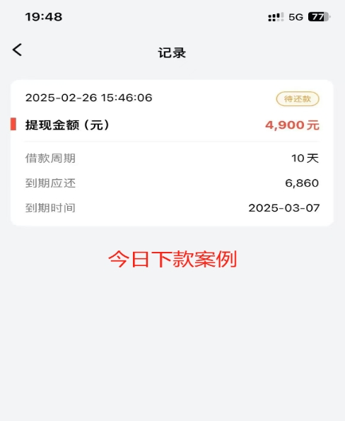 2025好通过的商城购物额度，一审多放！ 第3张