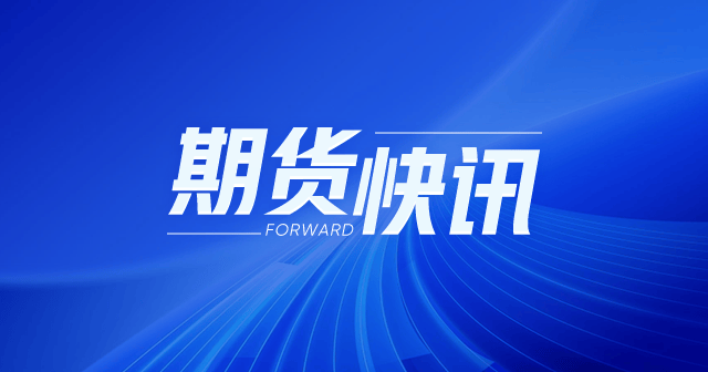 美国农业部：上周对中国大陆装运72471吨大豆，环比减少13.47% 第1张