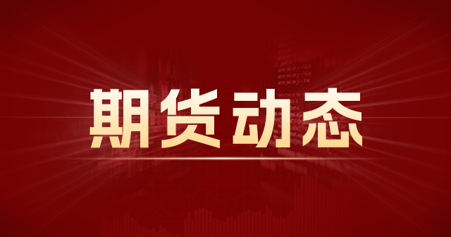 国家统计局监测：全国50种重要生产资料价格变动，生猪价格上涨0.7% 第1张