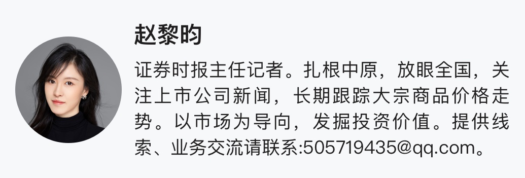 13名小股东提议宁通信B融资转板，董事会不予提交股东大会审议 第2张