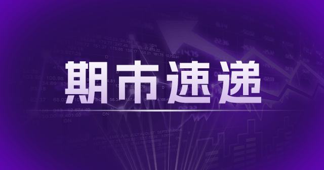 苹果2410期货合约：短线技术支撑7300，预计2024年产量3871万吨 第1张