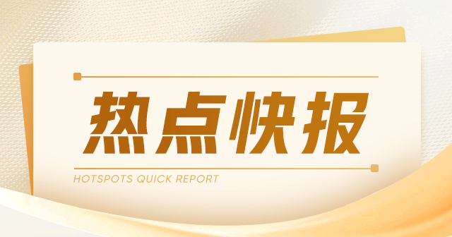 海底捞：加盟模式探索与餐饮业趋势，2023年营收增长33.6% 第1张