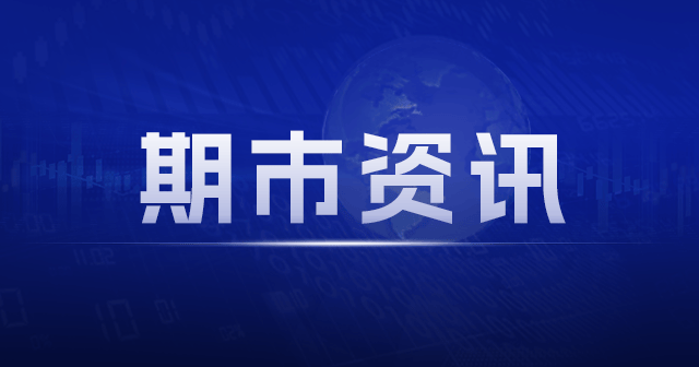 铜价高企抑制消费，中期仍偏强：5 月美国 ISM 制造业 PMI 走弱