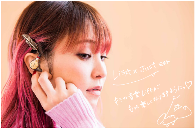 索尼Just ear LiSA！ 联名版耳机将回归 7月12日开启预定 第3张