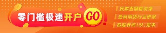 光大期货：7月19日有色金属日报 第1张