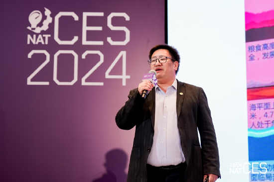 NAT-CES2024第二日，车圈大咖共话“平衡与突破” 第13张