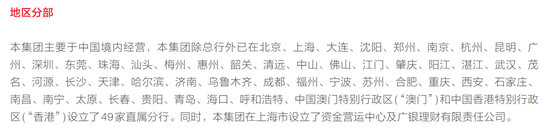 广发银行中层人事调整 信用卡中心大换防 第4张