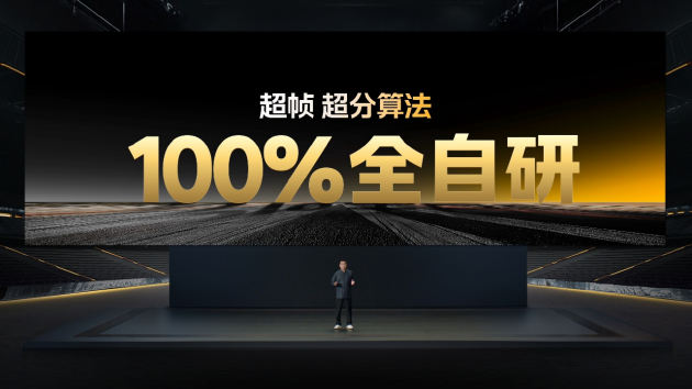 iQOO Neo10系列发布：蓝科技+天玑9400旗舰芯 到手价3199元起 第4张