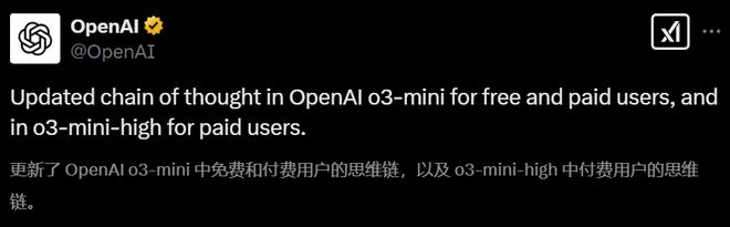 突发！o3-mini思维链公开，却被曝光全是「作假」，奥特曼现身解释网友炸锅 第2张