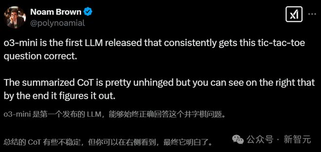 突发！o3-mini思维链公开，却被曝光全是「作假」，奥特曼现身解释网友炸锅 第11张