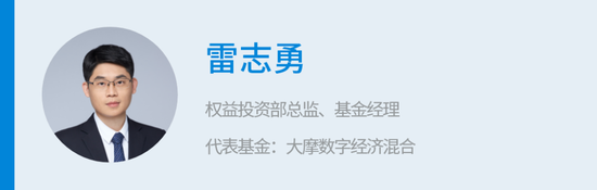 DeepSeek火爆出圈 AI热潮能否再掀巨浪？冠军基金经理雷志勇这样说 第1张